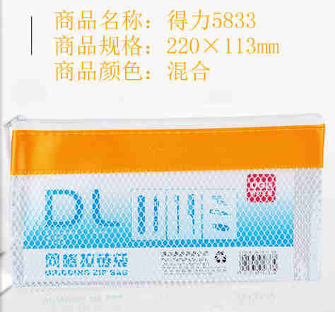 ����5833 DL PVC����������