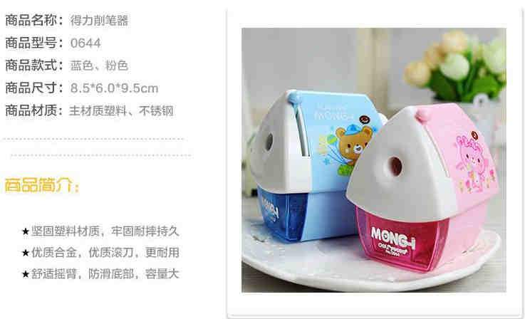 ������deli��