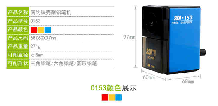 ����0153�������ʵ���ҡʽ���ʻ�