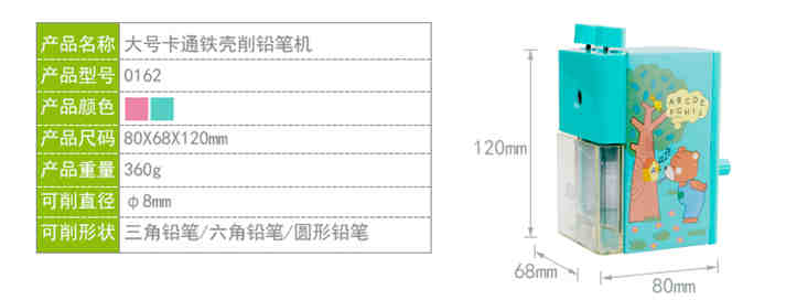 ����0162������ҡʽ���ʻ�