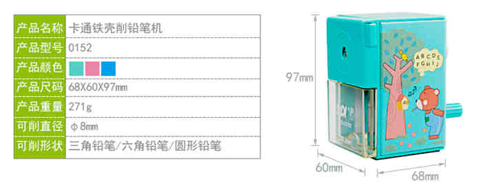 ����0152�������ʻ���ҡʽ