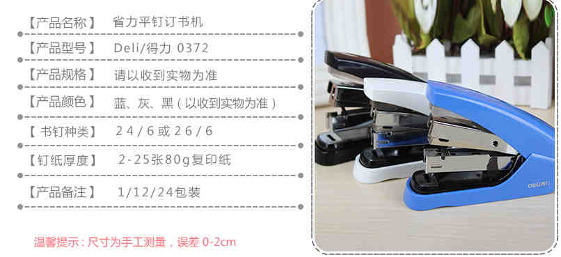 ����0372�����